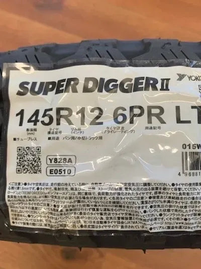 Super Digger Tires (1 set)